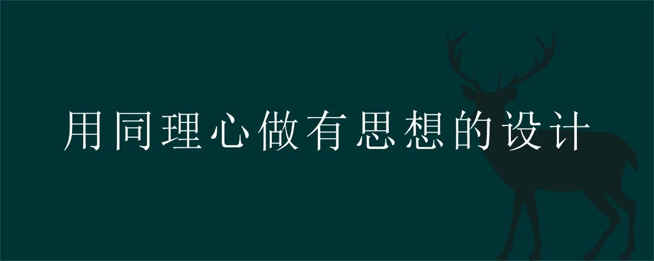 设计合作流程