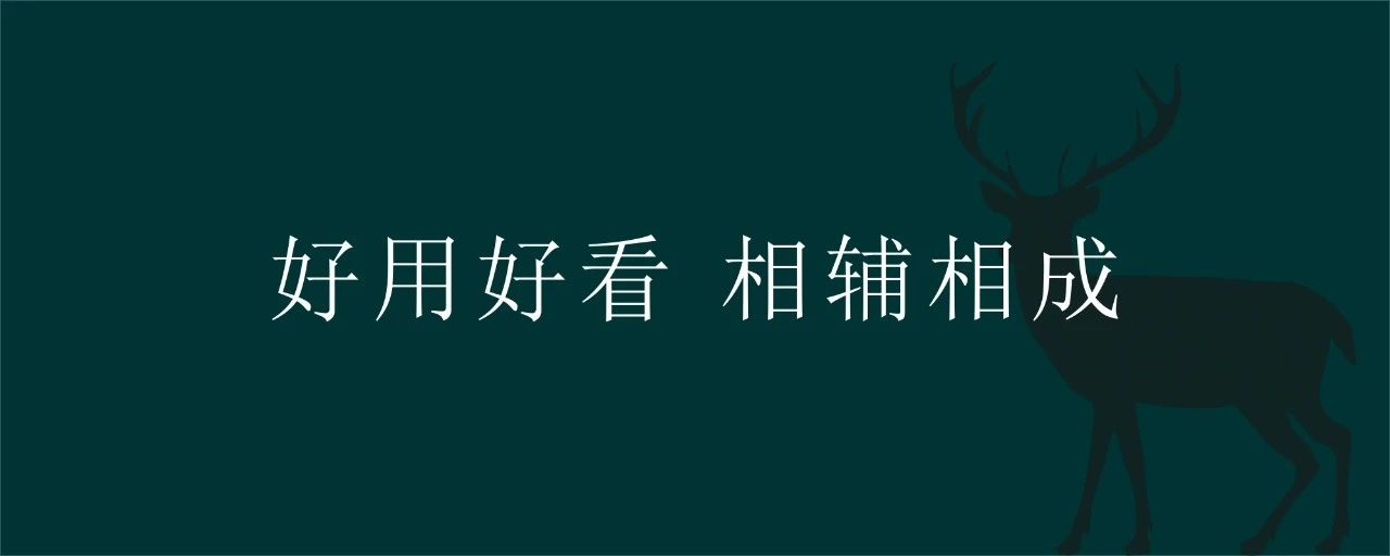 设计合作流程