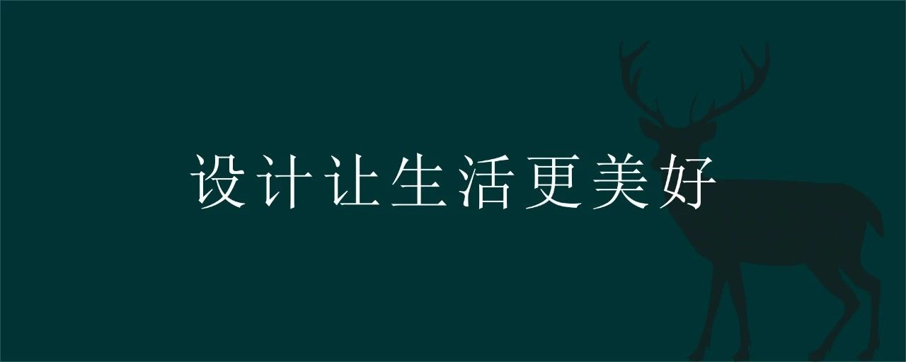 设计合作流程