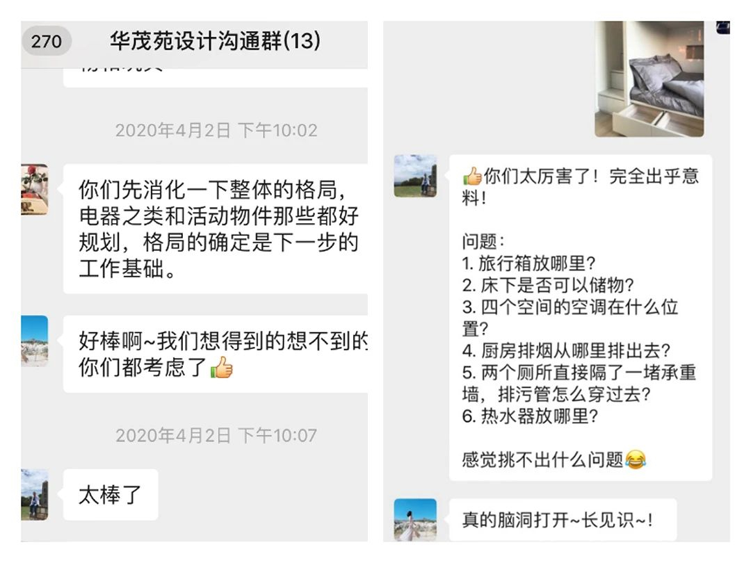 两房改三房!又双叒叕来了!房间不够厨房来凑,无中生有增一卫