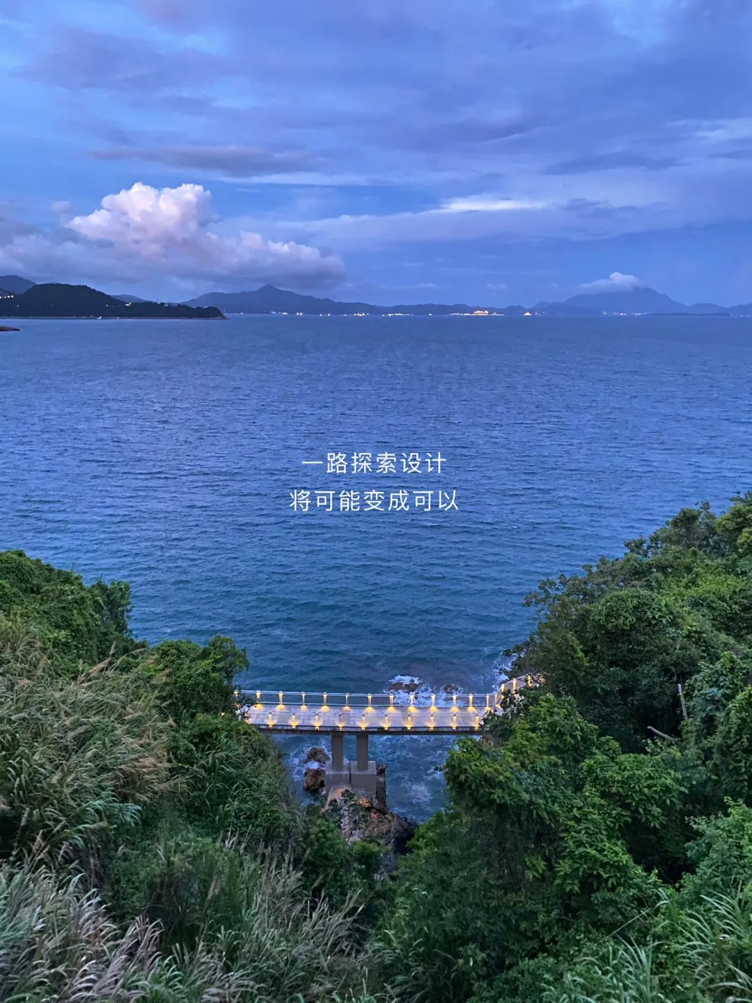 品牌故事：鹿可可起源篇