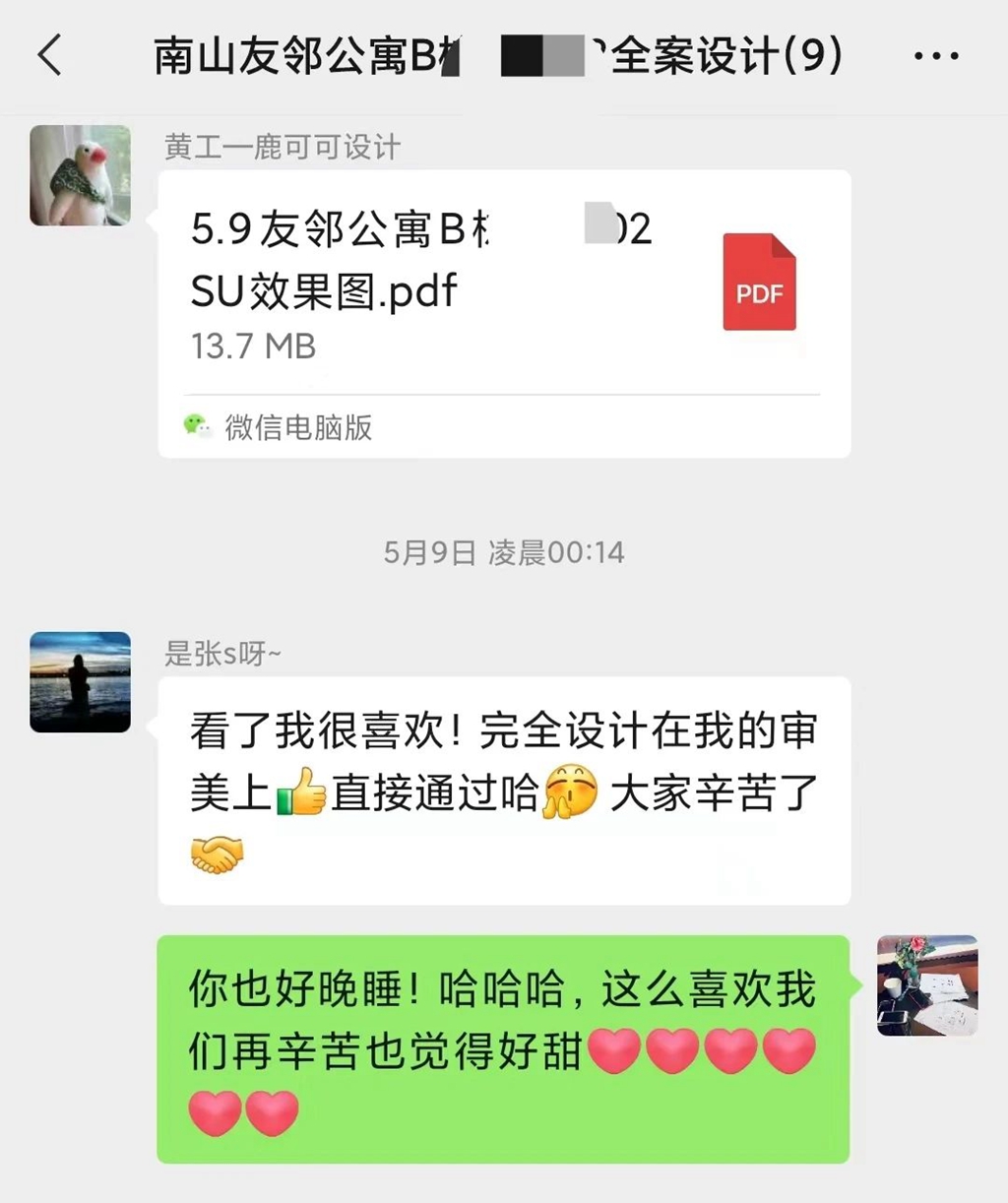 融 | 二手房全案设计，不要沙发与茶几，日子过的超滋润