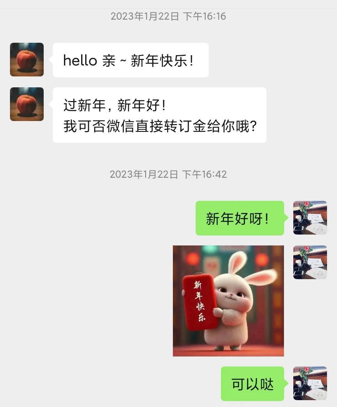 改改改改改又爆改了旧房，多个洗手间，爽麻了！